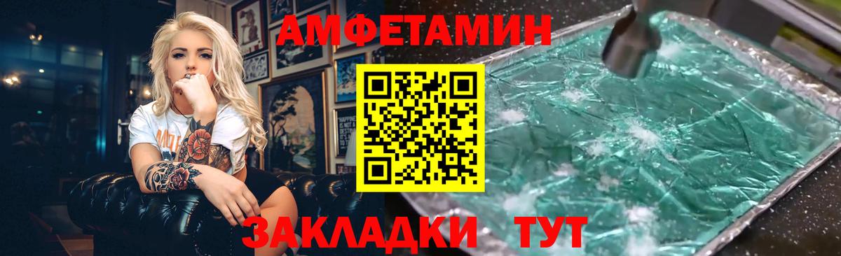 АМФ  ссылка на мегу ссылки  Вход с VPN  Озёрск  АМФЕТАМИН VHQ 