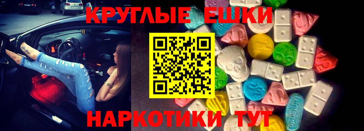 Меф мяу мяу Озёрск
