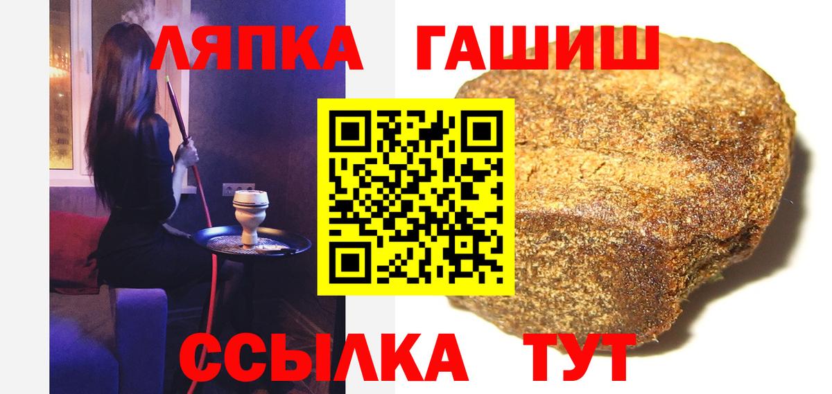 Гашиш Premium  ГАШИШ  Озёрск  Вход с VPN  Гашиш Изолятор 