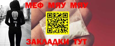 меф VHQ Моздок