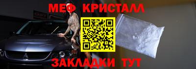 марки nbome Нальчик