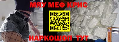 ALPHA PVP Можайск