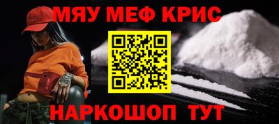 альфа пвп VHQ Нарткала