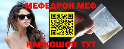 марки nbome Нальчик