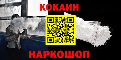 ALPHA PVP Можайск