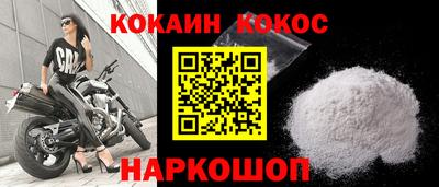 COCAINE Можга