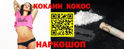 мескалин Наро-Фоминск