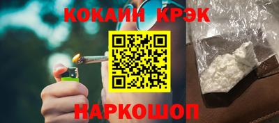 мескалин Наро-Фоминск