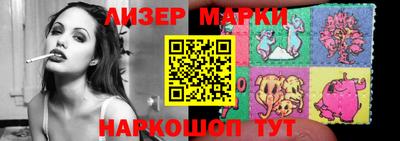 мескалин Наро-Фоминск