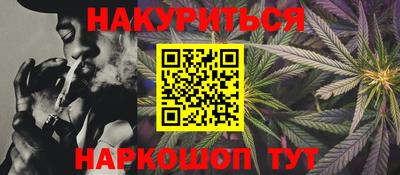 COCAINE Можга