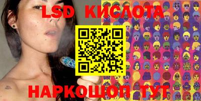 мескалин Наро-Фоминск