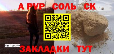 мескалин Наро-Фоминск