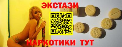 мескалин Наро-Фоминск