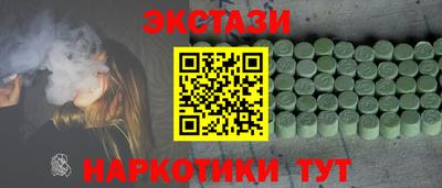 мескалин Наро-Фоминск