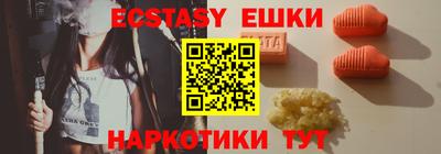 альфа пвп VHQ Нарткала