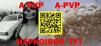 ALPHA PVP Можайск