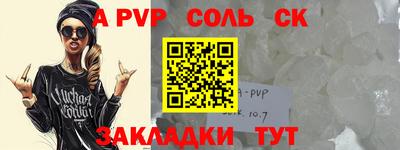 марки nbome Нальчик