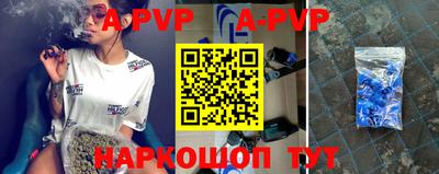 ALPHA PVP Можайск