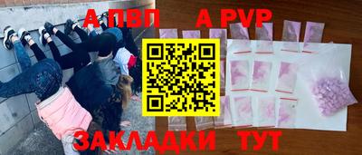 мескалин Наро-Фоминск