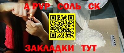 ALPHA PVP Можайск