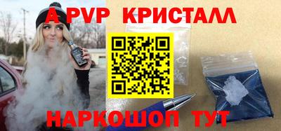 меф VHQ Моздок