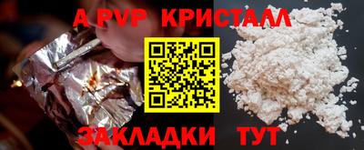 альфа пвп VHQ Нарткала