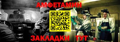 альфа пвп VHQ Нарткала