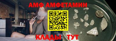 мескалин Наро-Фоминск