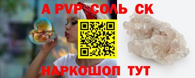 альфа пвп VHQ Нарткала