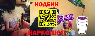 марки nbome Нальчик