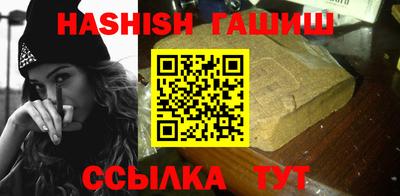 меф VHQ Моздок
