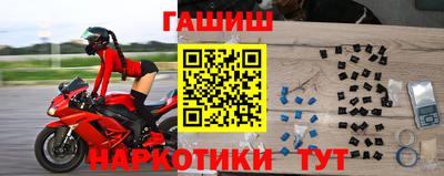 меф VHQ Моздок