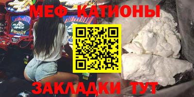 меф VHQ Моздок