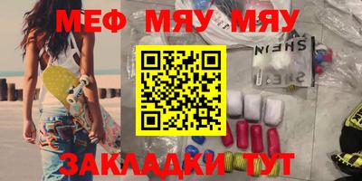 ALPHA PVP Можайск