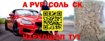мескалин Наро-Фоминск