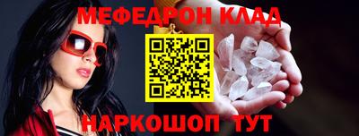 альфа пвп VHQ Нарткала