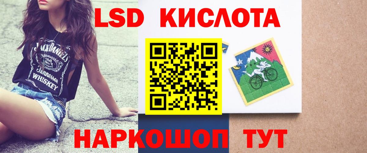ГАШ  A PVP СК   ЭКСТАЗИ  Мефедрон кристаллы  Озёрск  АМФЕТАМИН кристаллы  Кокаин  Вход с VPN  Меф 