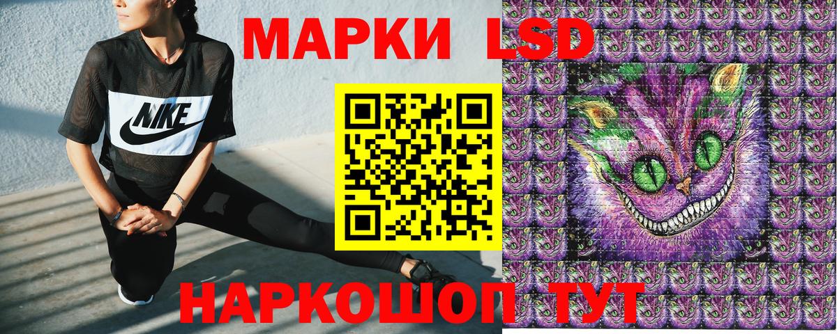 Марки 25I-NBOMe 1,8мг Озёрск